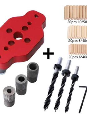 Woodworking Punch Locator Straight Hole Positioner Vertical