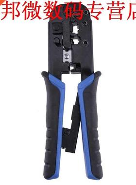 Netwerk Draad Stripper Kristal Kabel Krimpen Tang Hand Wire