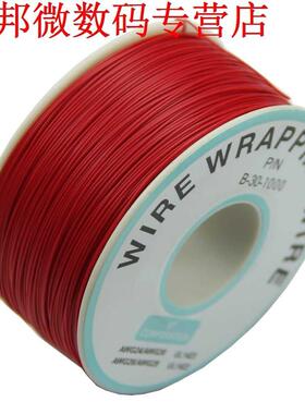 0.25mm Wire-Wrapping Wire 30AWG Kabel 305 m (Rood)