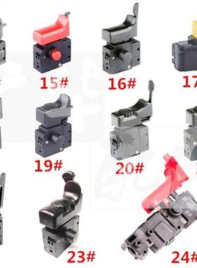 1PC Electric Tool Trigger Switch Speed Control Trigger Butto