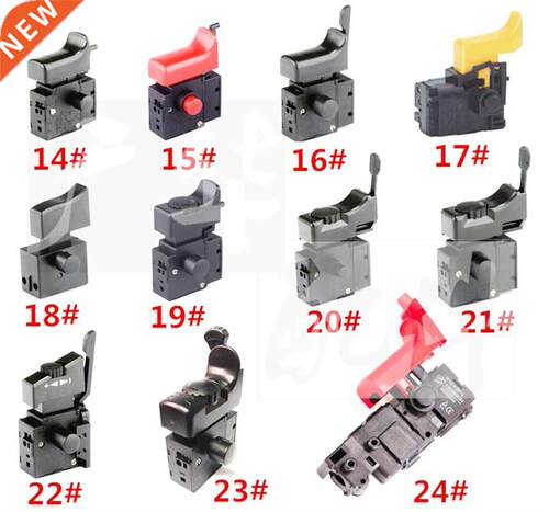 1PC Electric Tool Trigger Switch Speed Control Trigger Butto