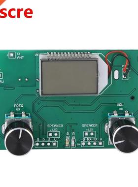 FM Radio Receiver Module 87-108MHz Frequency Modulation Ster