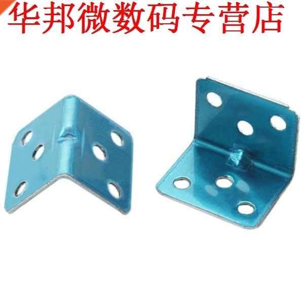 10x code haakse Beugel, 6 gat, 35x29x1.2mm Zilver