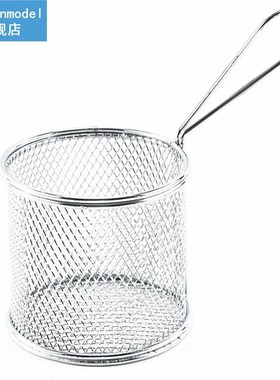 1pc Deep Fry Basket Small Round Frying Strainer Basket Frenc
