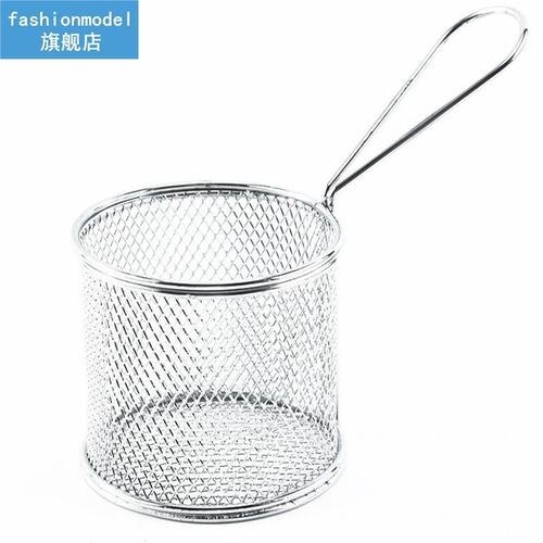 1pc Deep Fry Basket Small Round Frying Strainer Basket Frenc