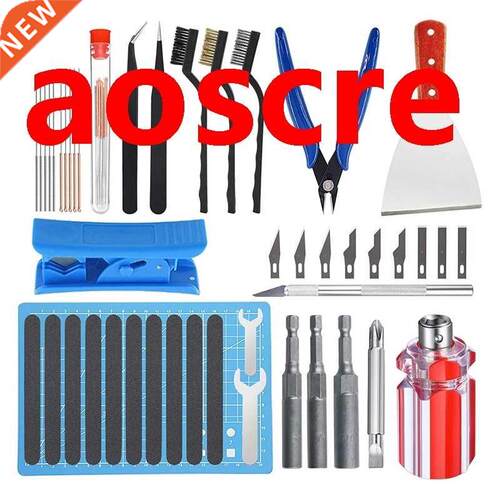 D Printer Tool Kit Includes Disassembly Tools, Cleaning Too