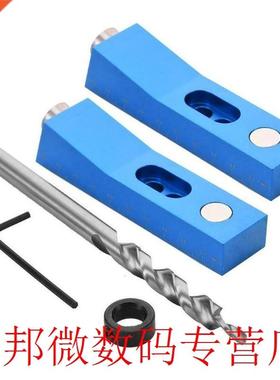 Woodworkng Pocket Hole Jg Kt Angle Drll Gude Set Hole P