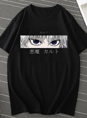 Hunter X Hunter Anime Mens T Shirt Tops Tees Killua Zoldyck
