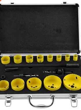 17Pcs Metal Circular Round Drill Cutting Steel Hole Saw Cutt