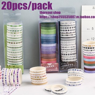 20pcs Washi Tape Scrapbooking Decor Adhesive Tapes Paper