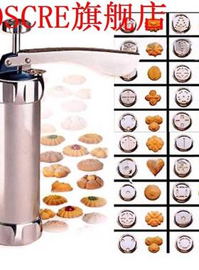 Cookies Presser Cutter Machine Biscuit Maker Mold 20 Flo