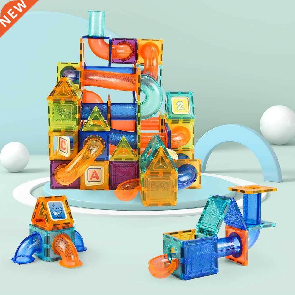 62/126pcs  Magnetic Sheet Ball Track Pipeline Type Buildi