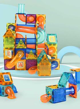 62/126pcs  Magnetic Sheet Ball Track Pipeline Type Buildi