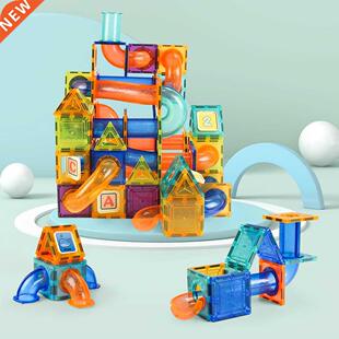 62/126pcs  Magnetic Sheet Ball Track Pipeline Type Buildi