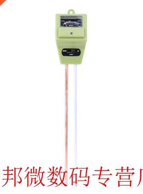 Soil Moisture PH Meter Plant Flowers Soil Digital Analyzers