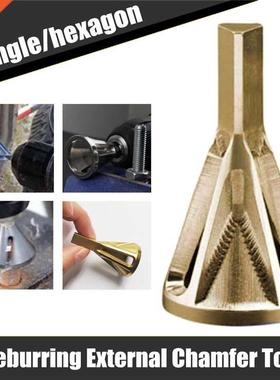 Titanium Coated Deburring External Chamfer Tool Bit 1/4 Inch