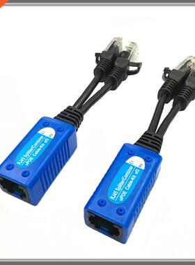 UPOE01 POE dpter Cble Connectors Pssive Power Cble Ethe