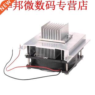 Cooling Set 12v Electronic Refrigerator Semiconductor Th