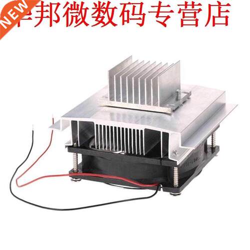 Cooling Set 12v Electronic Refrigerator Semiconductor Th