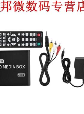 Surrounding Media Player Center 1080P AV/YPrPb/HDMI Output H