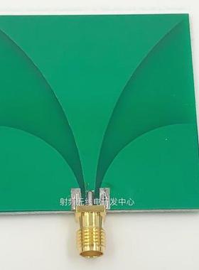 UWB ultra-wideband antenna 2.8-10.5G