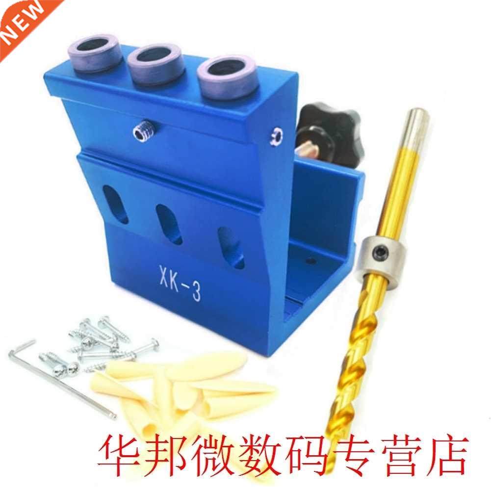 Punching Woodworking Clamp Locator Set 15 Degree Angle Unive
