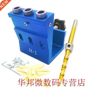 Punching Woodworking Clamp Locator Set 15 Degree Angle Unive