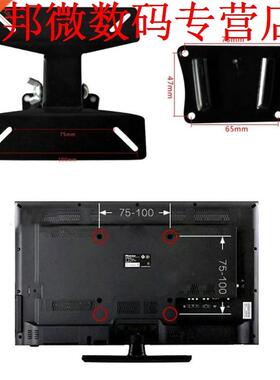 30 Graden Gedraaid 14-32 Inch Duurzaam Staal LCD LED Falt Pa