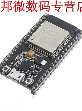 ESP32 Development oard WiFi+luetooth Ultra-Cores Z09 Drop