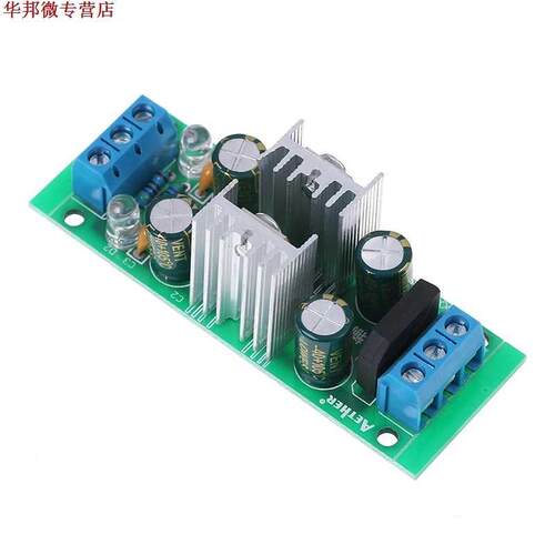 DC 18 ~ 5V LM7815 + LM7915 + - 15V double régulateur