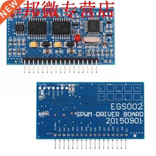 SPWM IR21 Pure EG8010 EGS002 Board Inverter Wave Sine