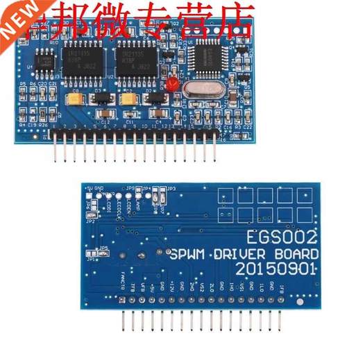 DC- AC Pure Sine Wave Inverter SPWM Board EGS002 EG8010 IR21