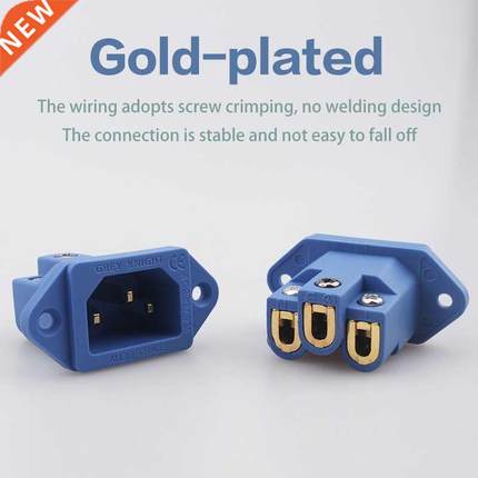 Hi-end Copper Audio IEC Input Connector Welding-free Gold Pl
