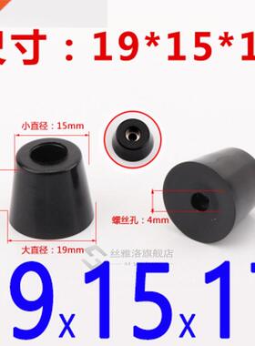 *8PcsBlack Rubber Feet Chair Floor Protector Non-slip Feet