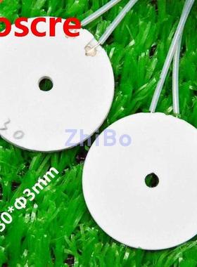 Customized MCH Ceramic heating sheet is the heating sheet o