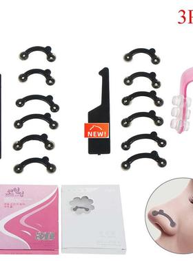 6Pcs/Set Beauty Nose Clip Corrector Massage Tool Nose Up Lif