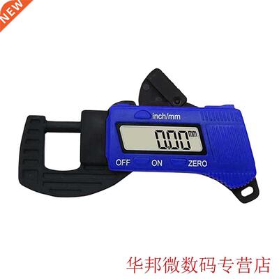 Dgtal Thckness Calper Mcrometer Guage 0-12.7mm Carbon F