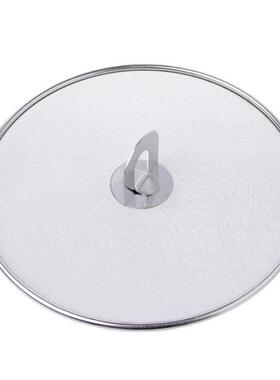 Stainless Steel Cover Lid Oil Proofing Frying Pan Splatter S