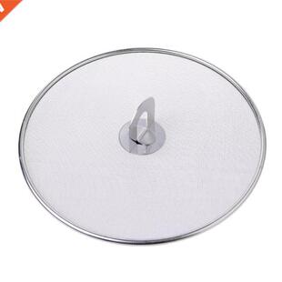 Stainless Steel Cover Lid Oil Proofing Frying Pan Splatter S