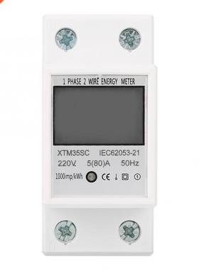 220V Dgtal 1-phase 2 Wre 2P DN-Ral Electrc Meter 5(80