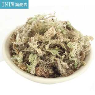 12L Garden Sphagnum Moss Moisturizing Nutrition Organic Fert