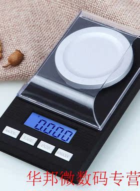 10/20/50g/100g*0.001g Mini Pocket Digital Scale for Gold Ste