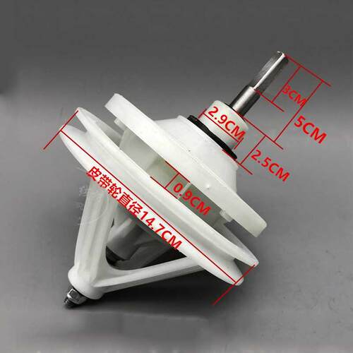 Replacement Spaer Parts Washing Machine Reducer Transmissio