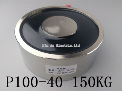 150kg P100/40 Electric Lifting Lift Magnet Electromagnet Sol