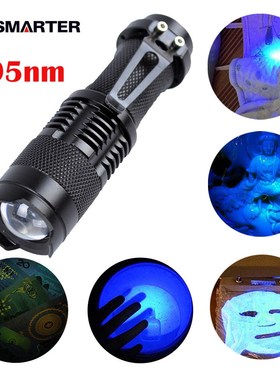 UV Ultra Violet LED Flashlight Blacklight Light 395 nM Inspe