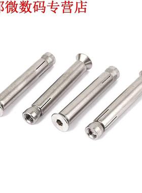 M8 Draad 70mm Lange Hex Socket Platte Hoofd Uitbreiding Anke