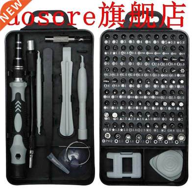 115 in 1 Screwdriver Set Mini Electric Precision Screwdriver