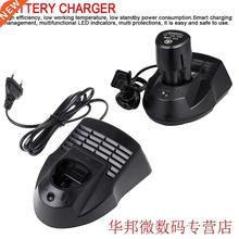 Li-ion replacement rechargeable battery charger for Bosch AL