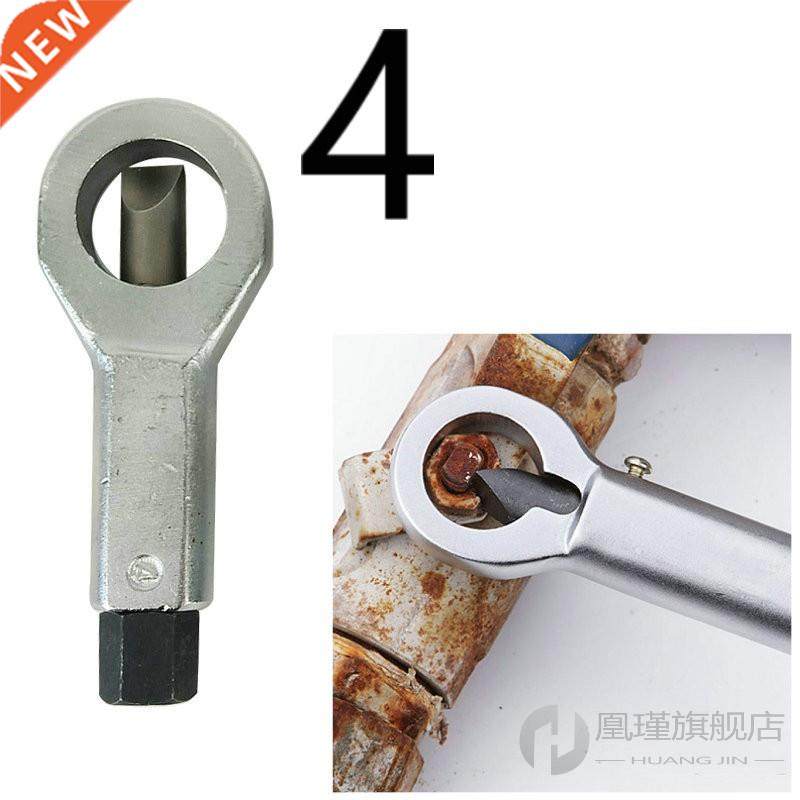 *Rusty Nut Wrench Hex Spanner Resistant Damaged Durable Nut