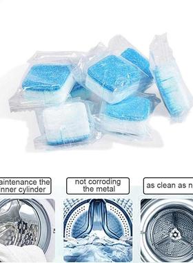 12Pcs Washing Machine Cleaner Stain Dirt Washing Cleaning Wa
